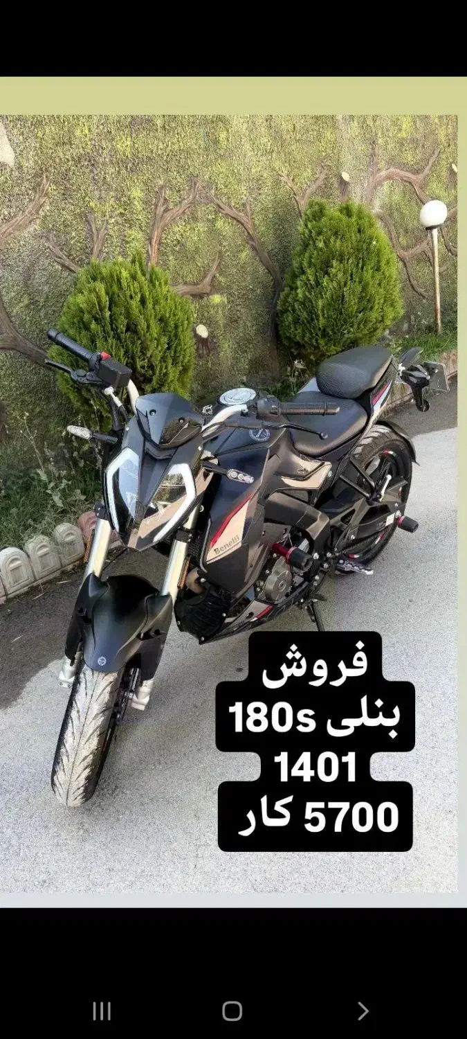 موتور بنلی ۱۸۰ فروشی|موتورسیکلت|فیروزکوه, |دیوار