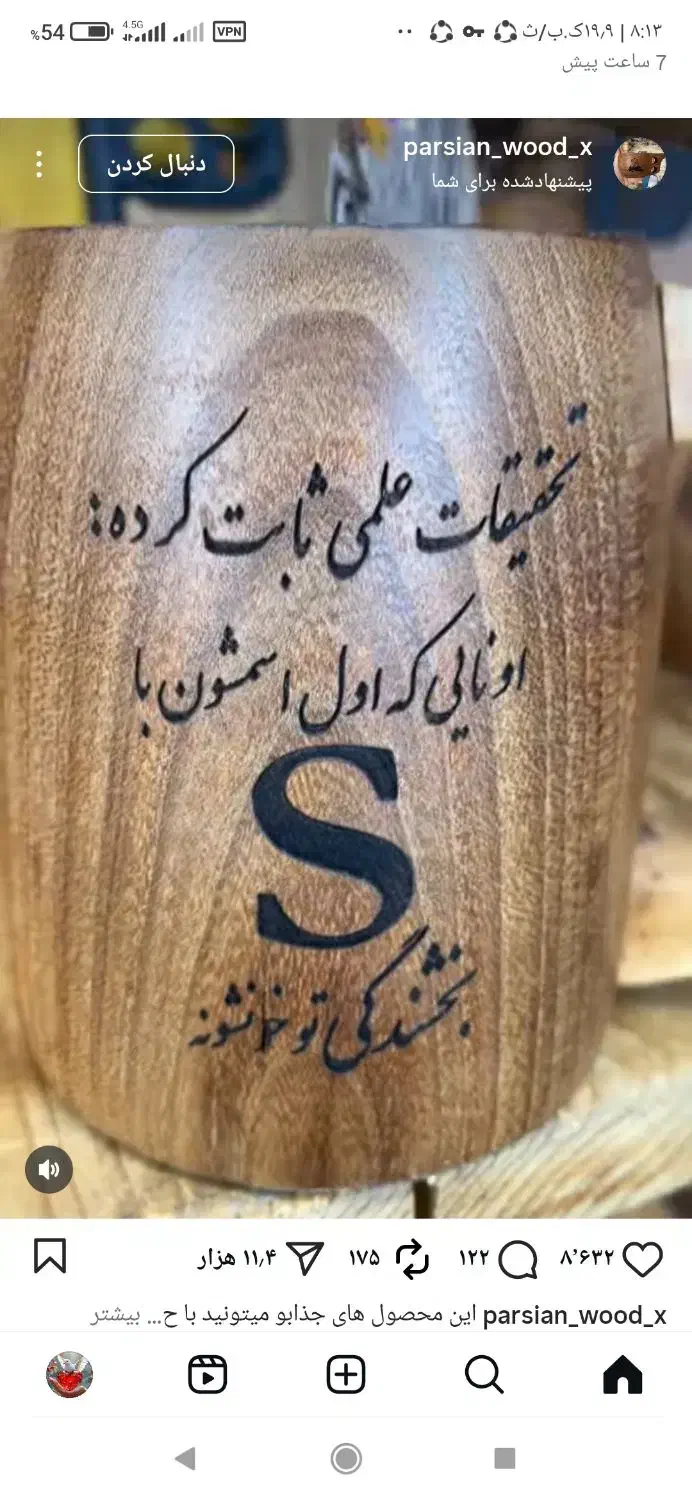 یک عددخط دایمی بندرعباس|سیمکارت|کهنوج, |دیوار