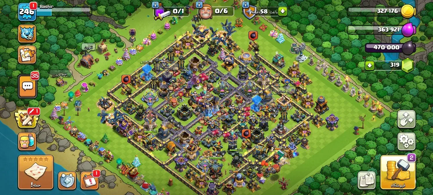 کلش|کنسول، بازی ویدئویی و آنلاین|خاش, |دیوار