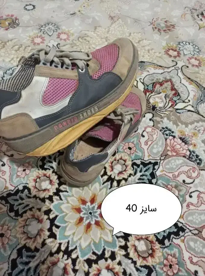 کفش و لباس بچه‌گانه|کفش و لباس بچه|زاهدان, |دیوار
