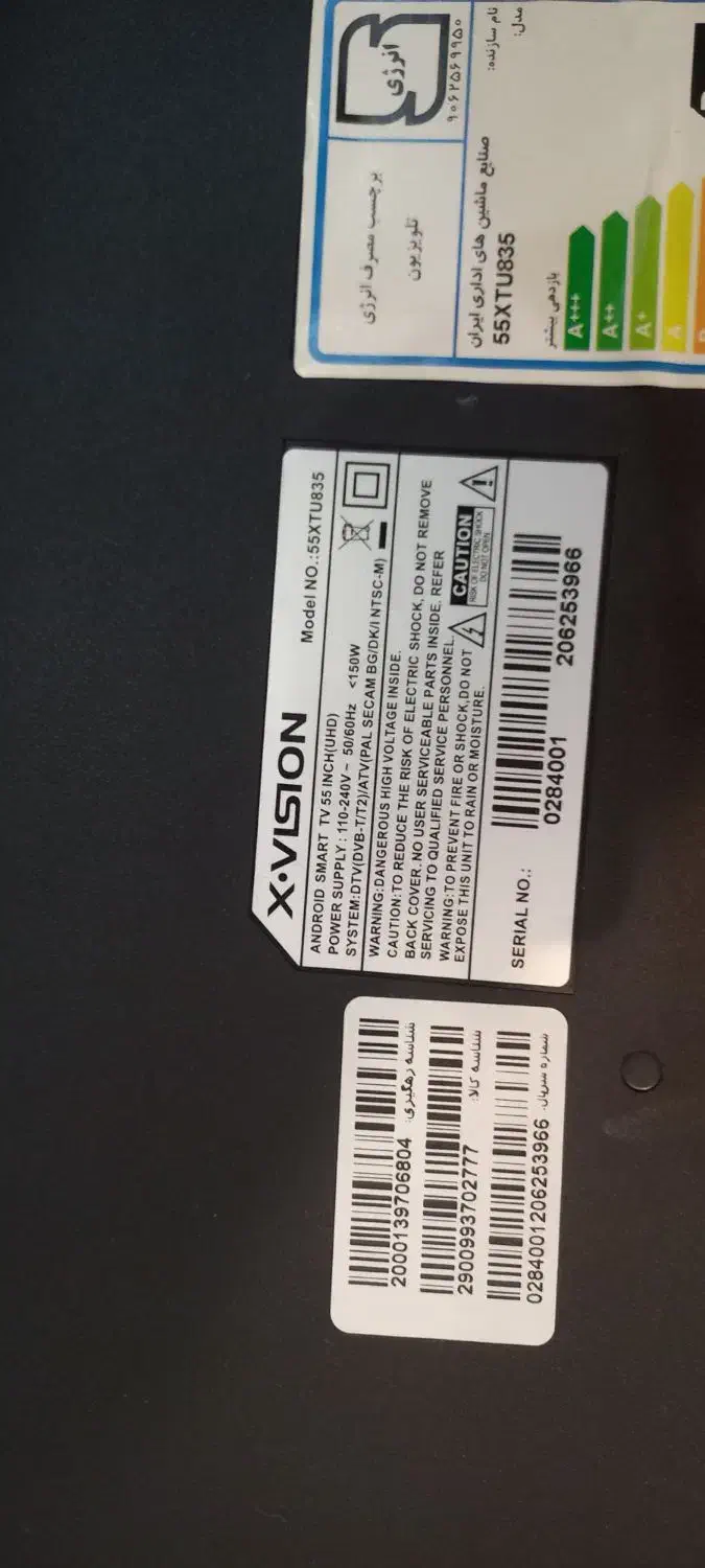 تلویزیون ۵۵ ایکس ویژن|تلویزیون و پروژکتور|دورود, |دیوار