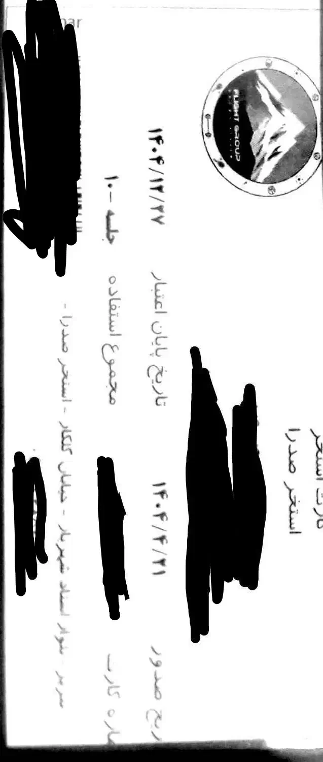 بلیط استخر صدرا|بلیت ورزشی|تبریز, |دیوار