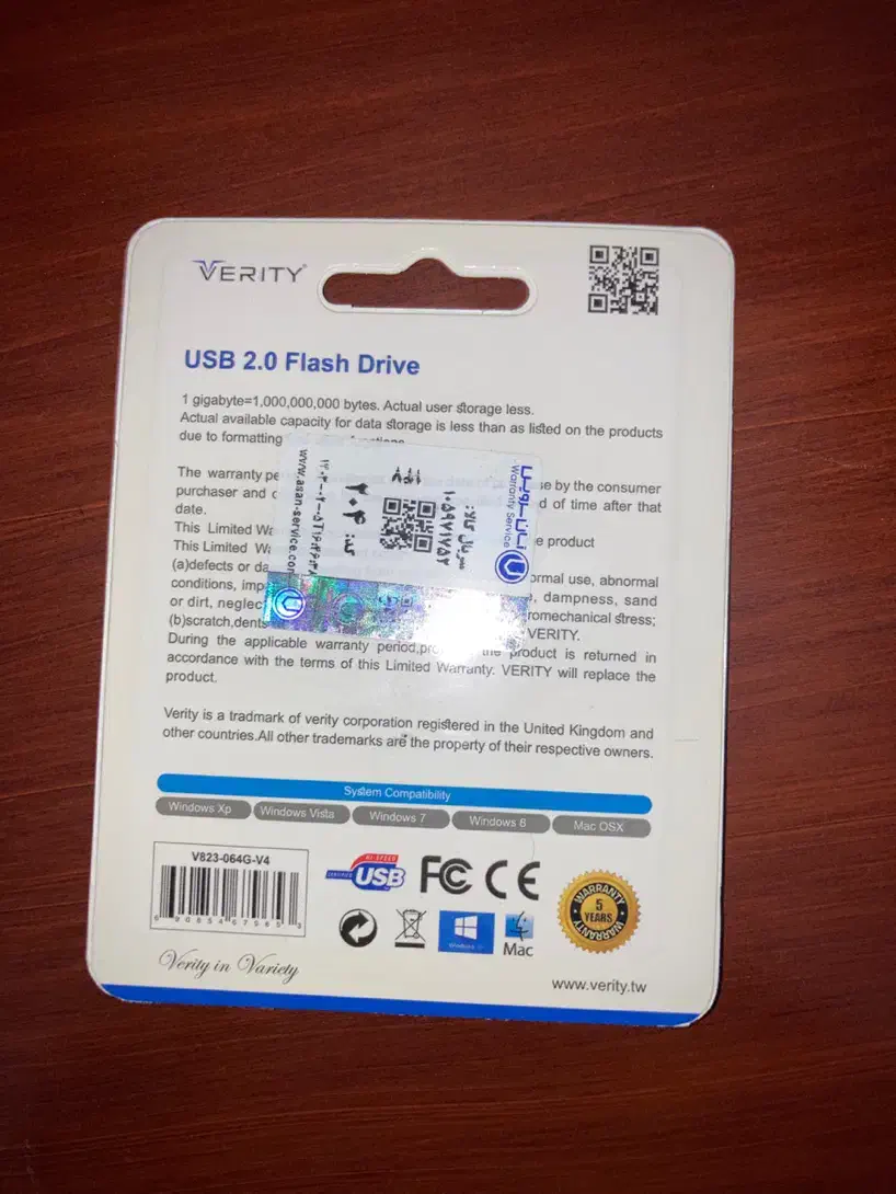 فلش مموری 64 GB وریتی|لوازم جانبی موبایل و تبلت|ری, جوانمرد قصاب|دیوار