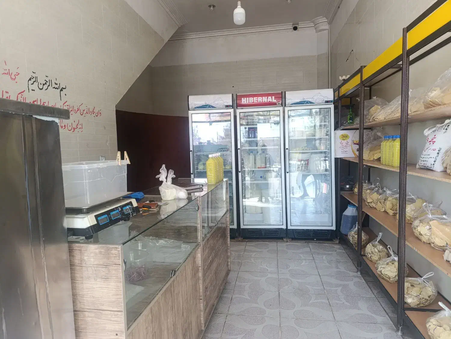 وسایل لبنیاتی|یخچال و فریزر|رفسنجان, |دیوار