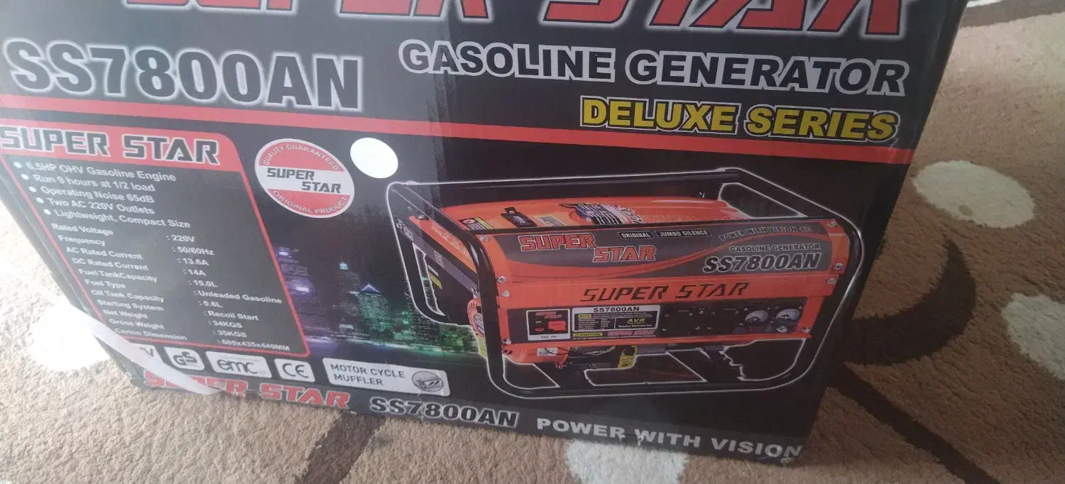 متور برق|ماشین‌آلات صنعتی|شاهین دژ, |دیوار