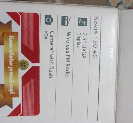 نوکیا 150|موبایل|فشاپویه, |دیوار