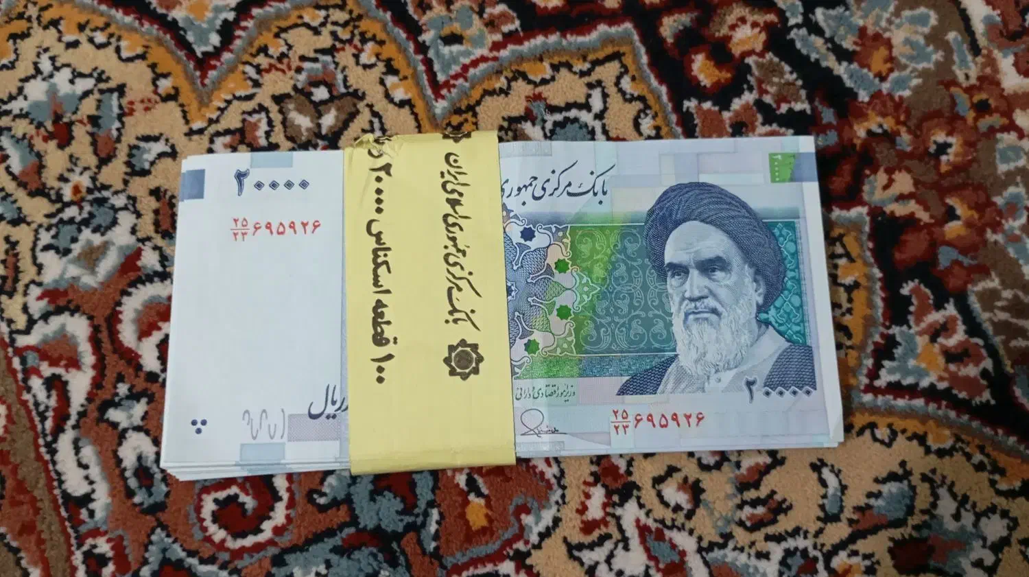 اسکناس دو هزاری|کلکسیون سکه، تمبر، اسکناس|قم, نیروگاه|دیوار