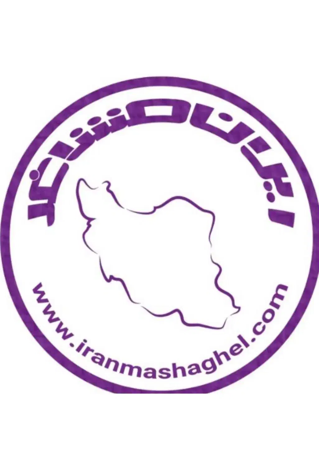 استخدام کارشناس فروش تلفنی نیمه وقت|استخدام بازاریابی و فروش|رشت, امین الضرب|دیوار