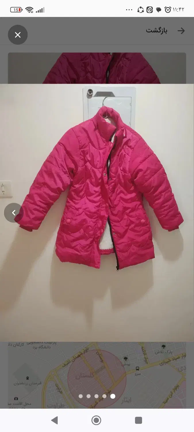 کاپشن|لباس|ابرکوه, |دیوار