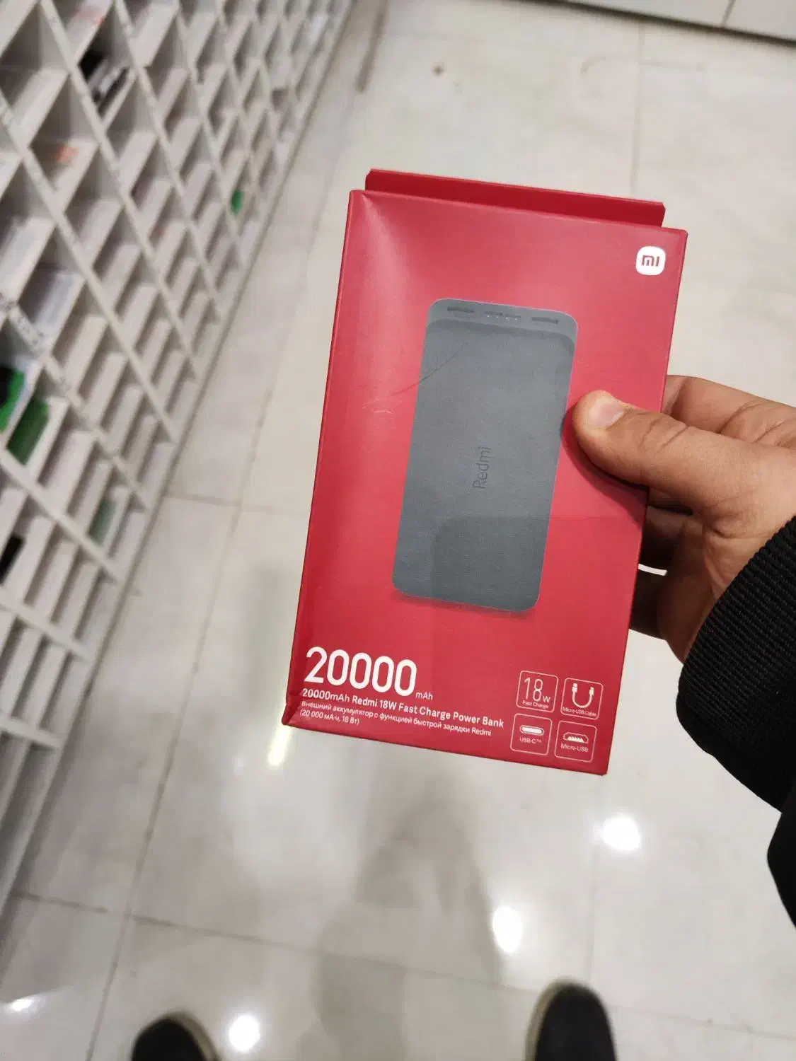 پاور بانک 20000 فست شارژ|لوازم جانبی موبایل و تبلت|نیشابور, کوی یغما|دیوار