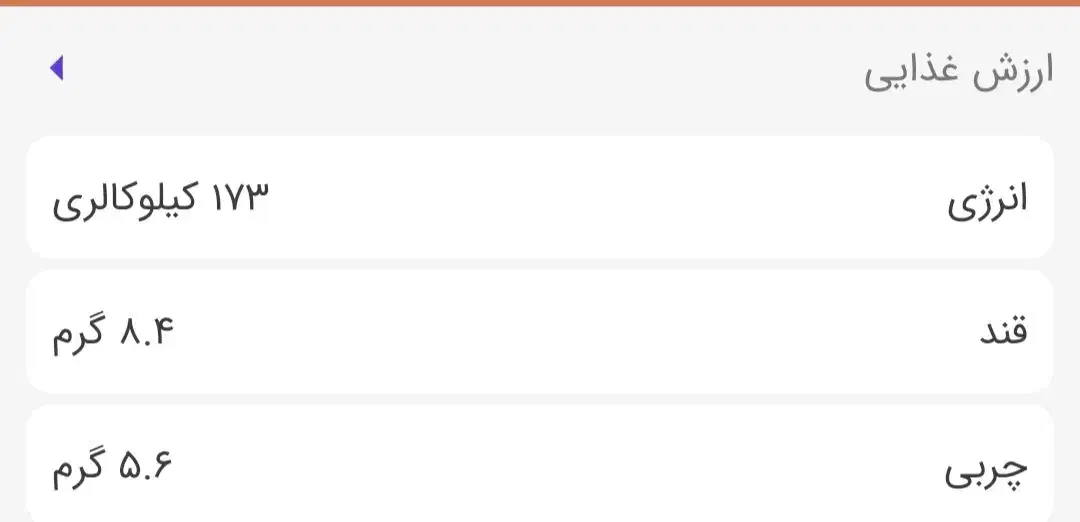 پروتئین بار کتو|خوردنی و آشامیدنی|گرگان, |دیوار