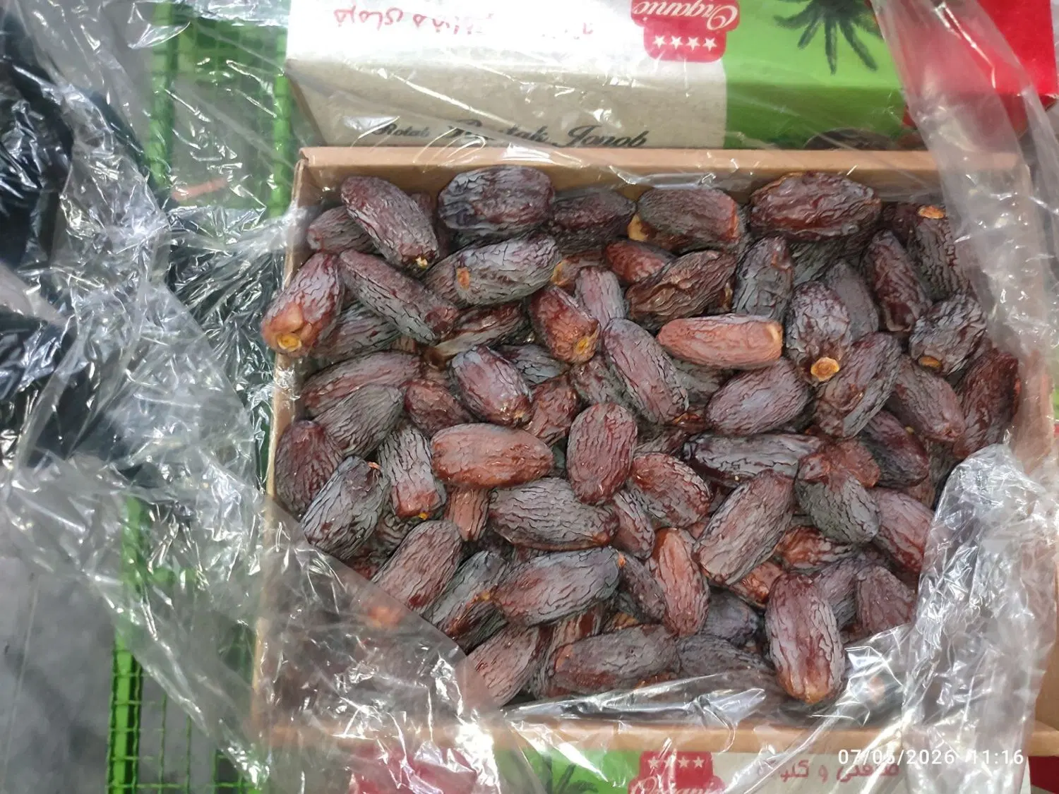 مجول|خوردنی و آشامیدنی|اصفهان, تخت فولاد|دیوار
