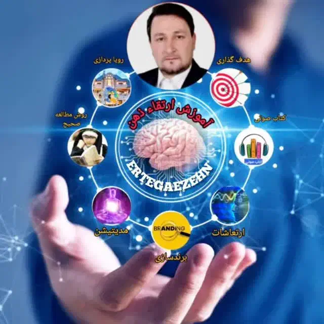 آموزش ارتقاء ذهن VIP|خدمات آموزشی|قم, انصارالحسین|دیوار