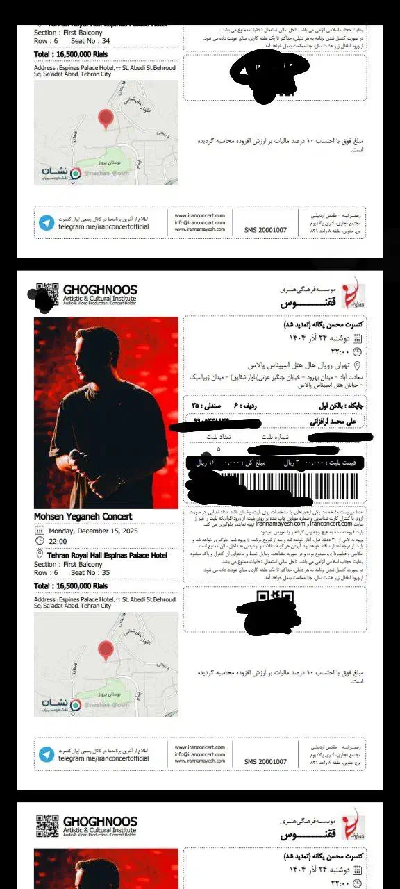 بلیط کنسرت محسن یگانه|بلیت کنسرت|کرج, شهرک آسمان|دیوار