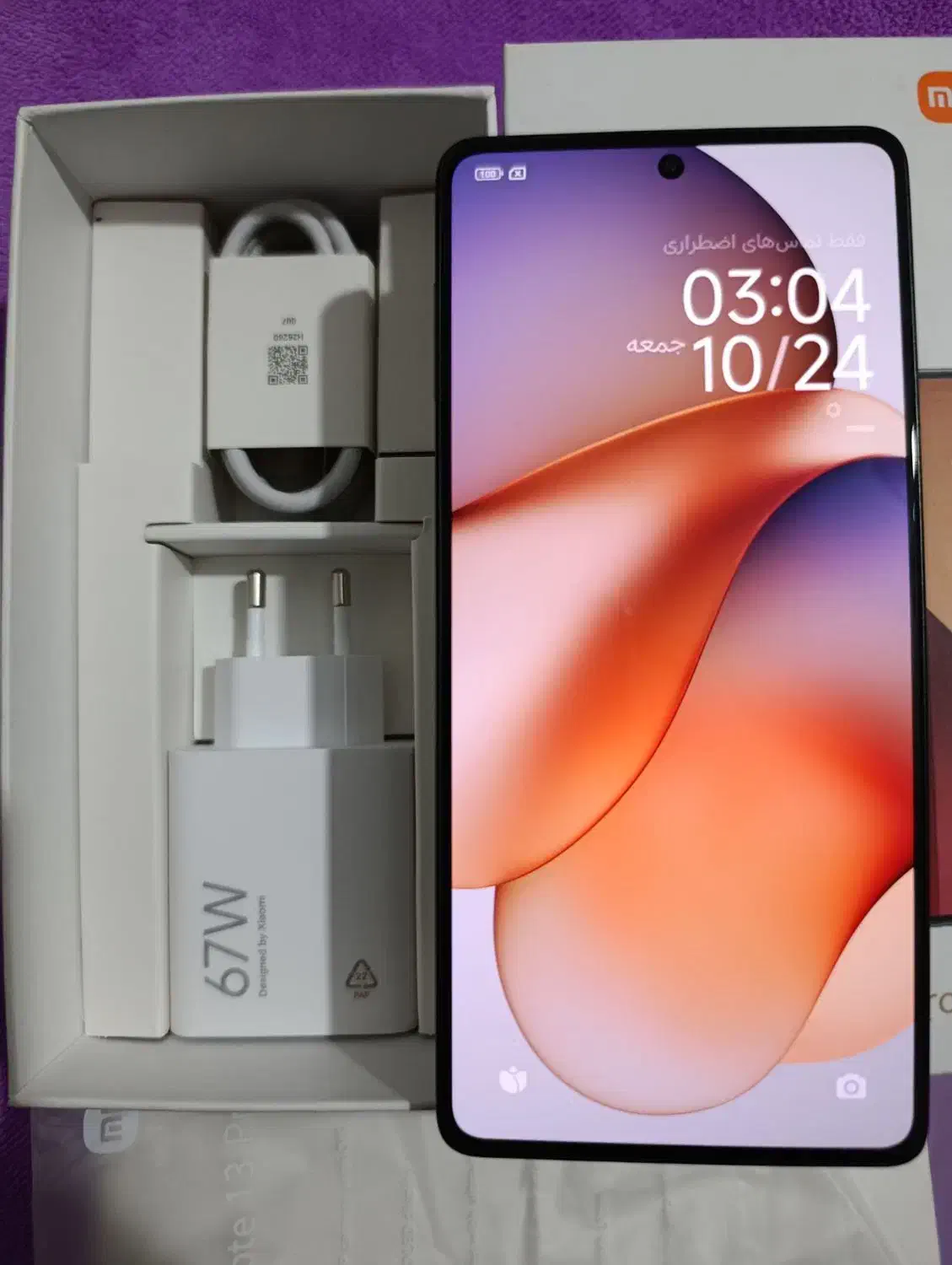 Note 13 pro|موبایل|ششده و قره بلاغ, |دیوار