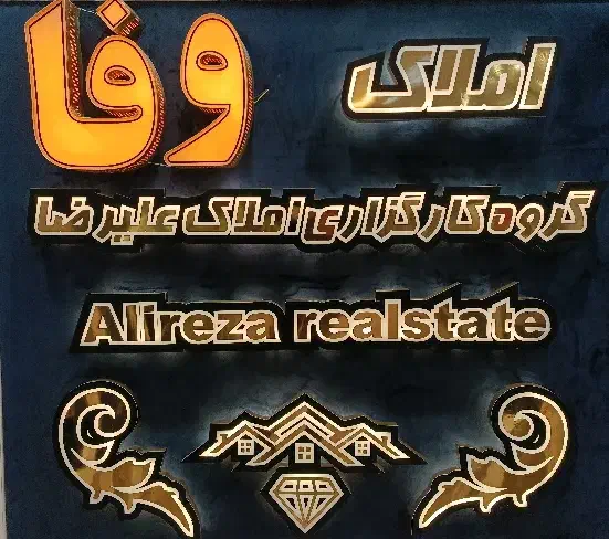 فروش۱۶متر مغازه سند دار ۶ دانگ|فروش مغازه و غرفه|اردبیل, |دیوار