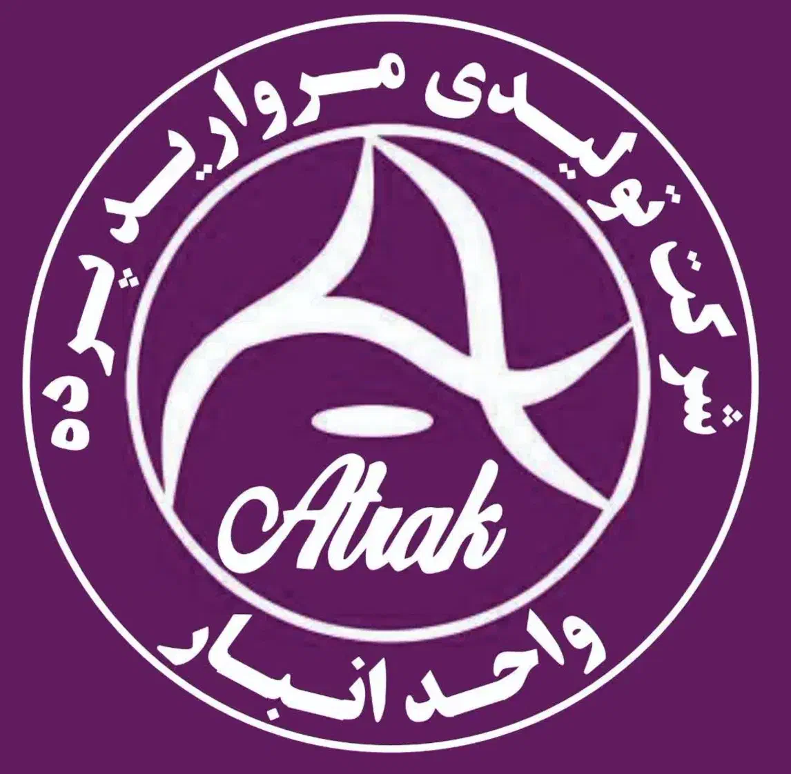 مهندس شیمی نساجی وکارگر ساده انبار|استخدام صنعتی، فنی، مهندسی|اشتهارد, |دیوار