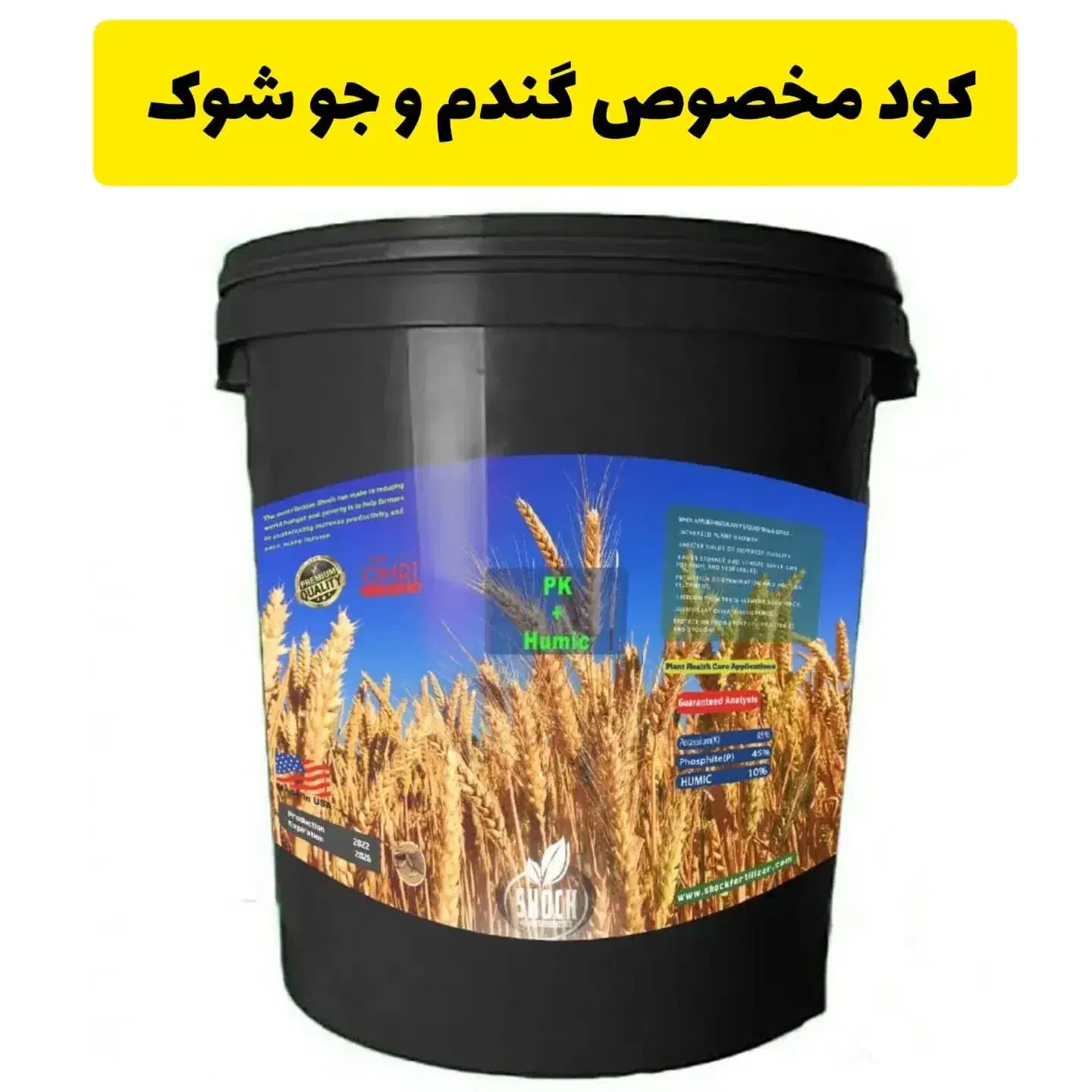 کودشیمایی|خدمات باغبانی و درختکاری|ملایر, |دیوار