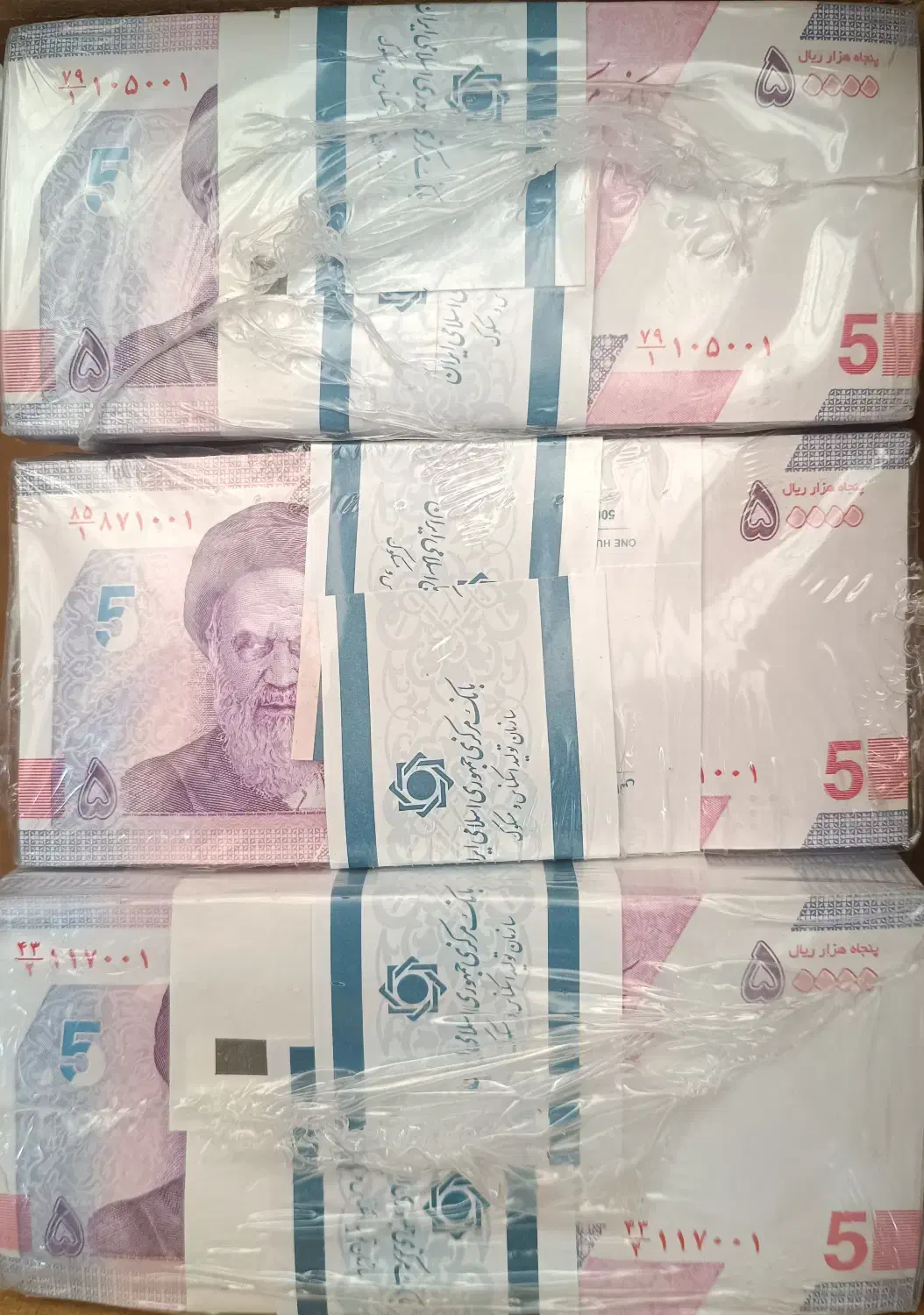 اسکناس اصلی نو جمهوری|کلکسیون سکه، تمبر، اسکناس|تهران, دهم فروردین|دیوار