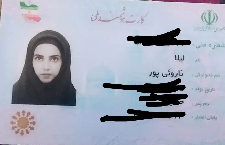 کارت ملی گمشده|اشیا|میبد, |دیوار