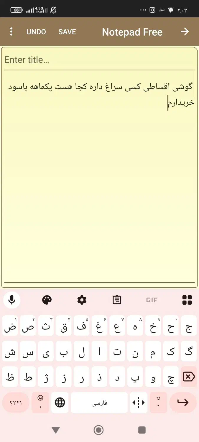 گوشی موبایل اقساطی|موبایل|ایرانشهر, |دیوار