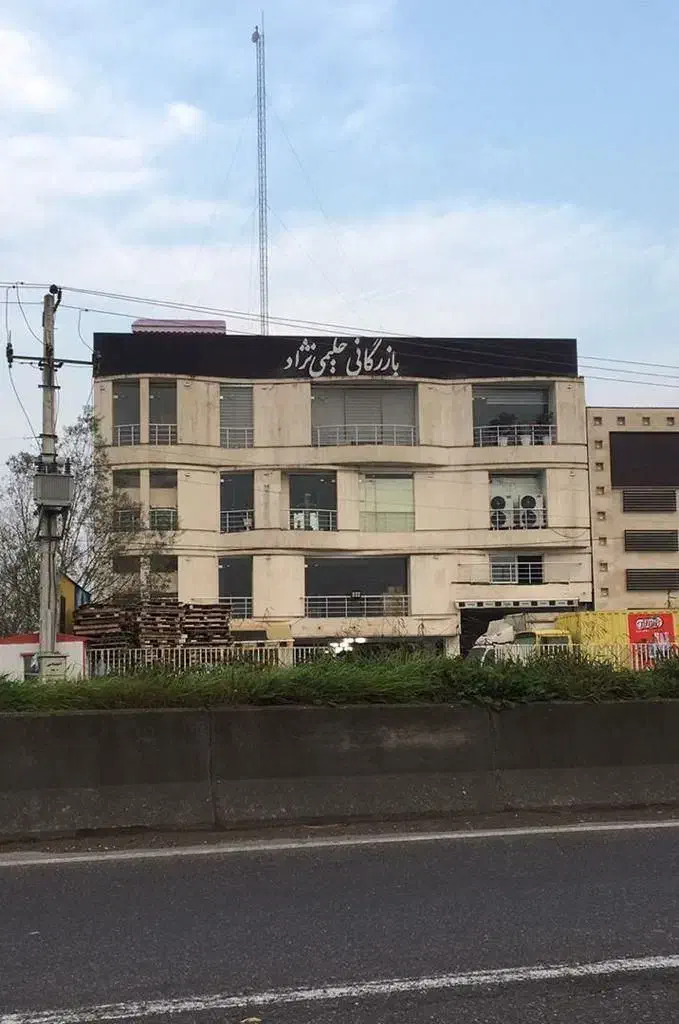 جذب و توسعه تیم فروش و توزیع بازرگانی حلیمی نژاد|استخدام بازاریابی و فروش|خمام, |دیوار