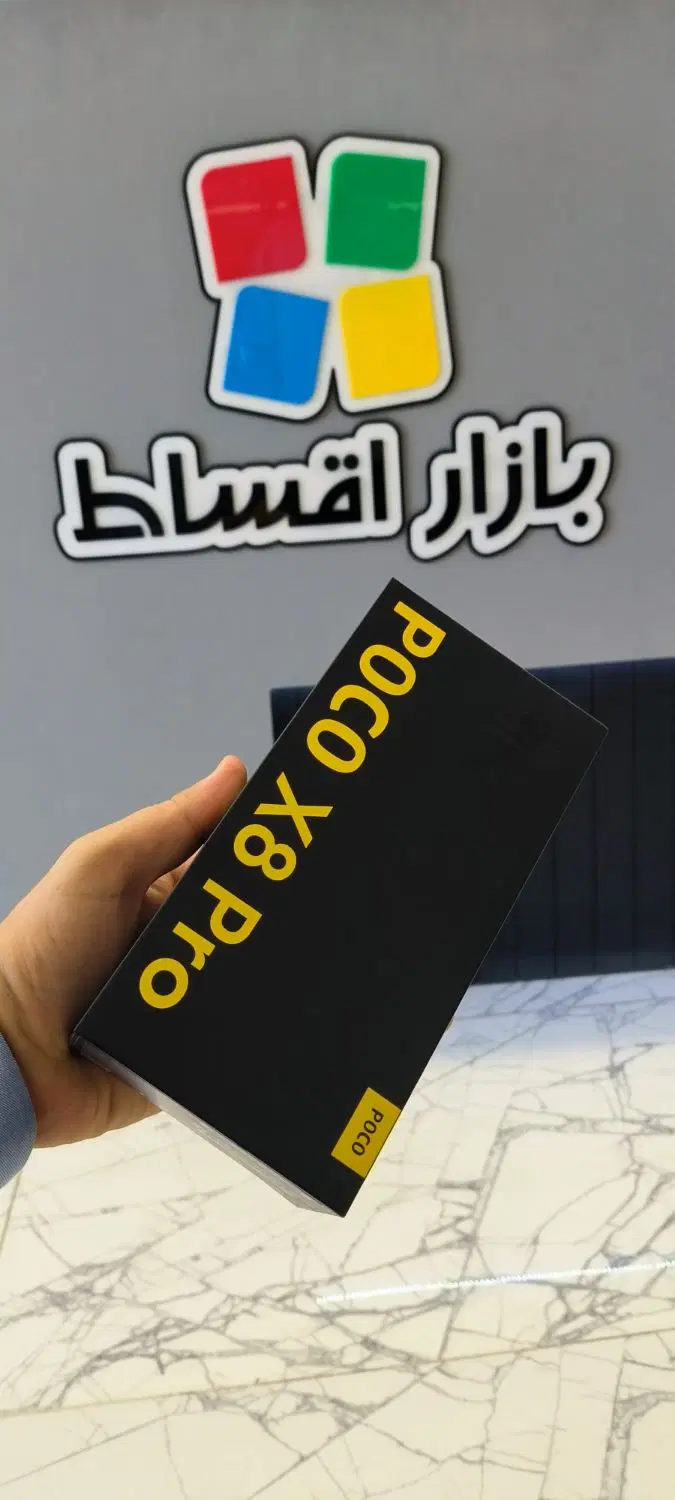پوکوX8pro اقساط بازنشستگان تامین اجتماعی|موبایل|اهواز, کوی سعدی|دیوار