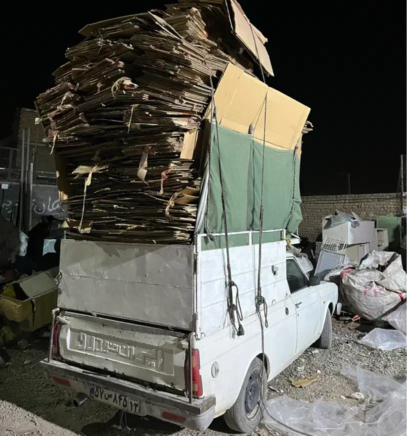 ضایعات|عمده‌فروشی|اصفهان, بهارستان|دیوار