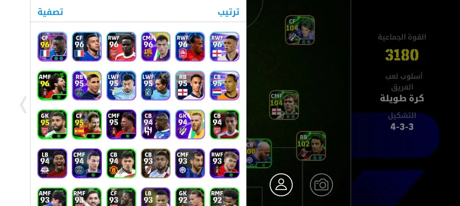 اکانت بیس موبایل|کنسول، بازی ویدئویی و آنلاین|حمیدیه, |دیوار