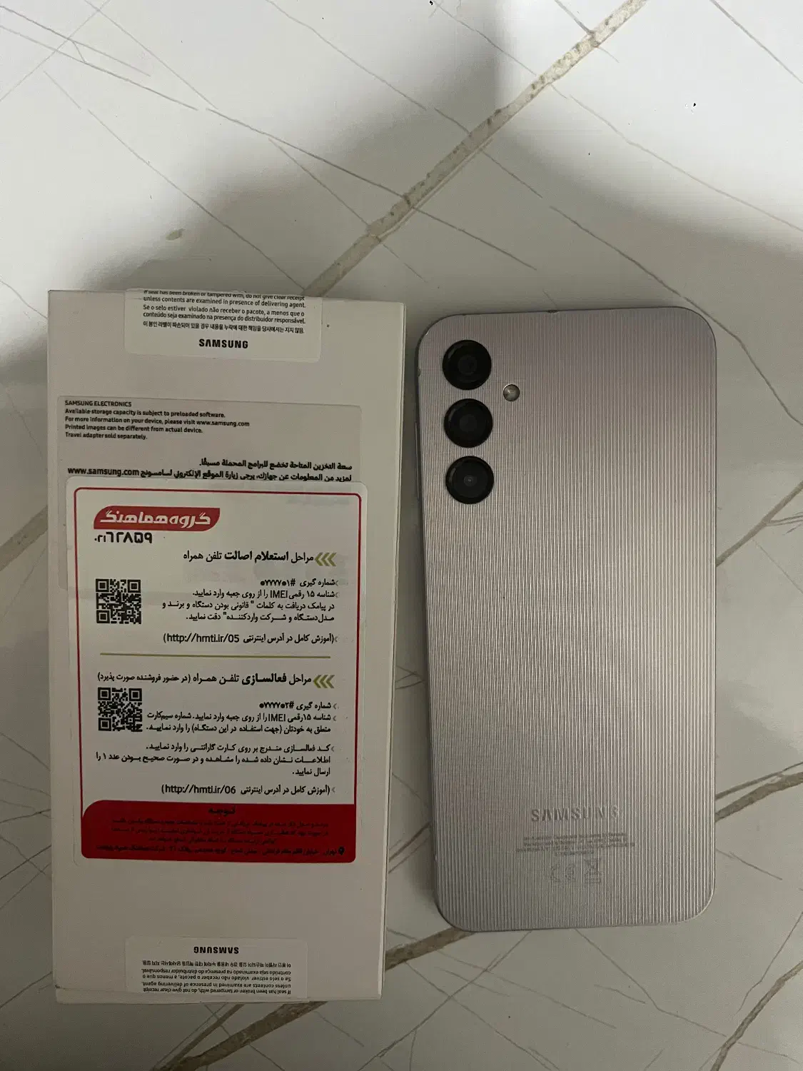 گوشی سامسونگ گلکسی A14|موبایل|تهران, دروازه شمیران|دیوار