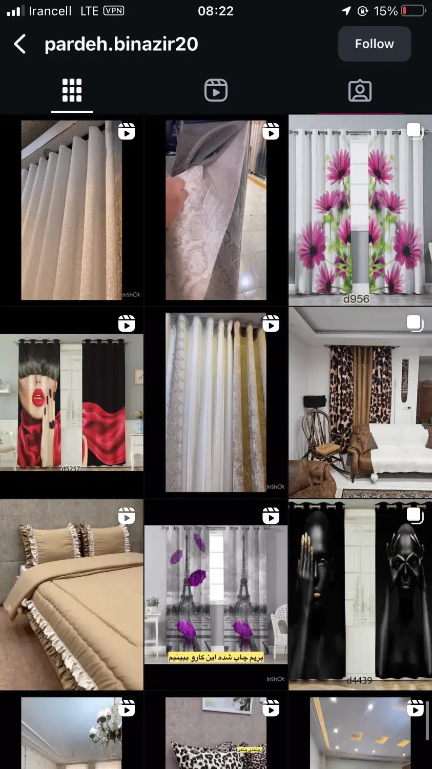 پرده،روفرشی|پرده، رانر، رومیزی|نظرآباد, نظرآباد|دیوار