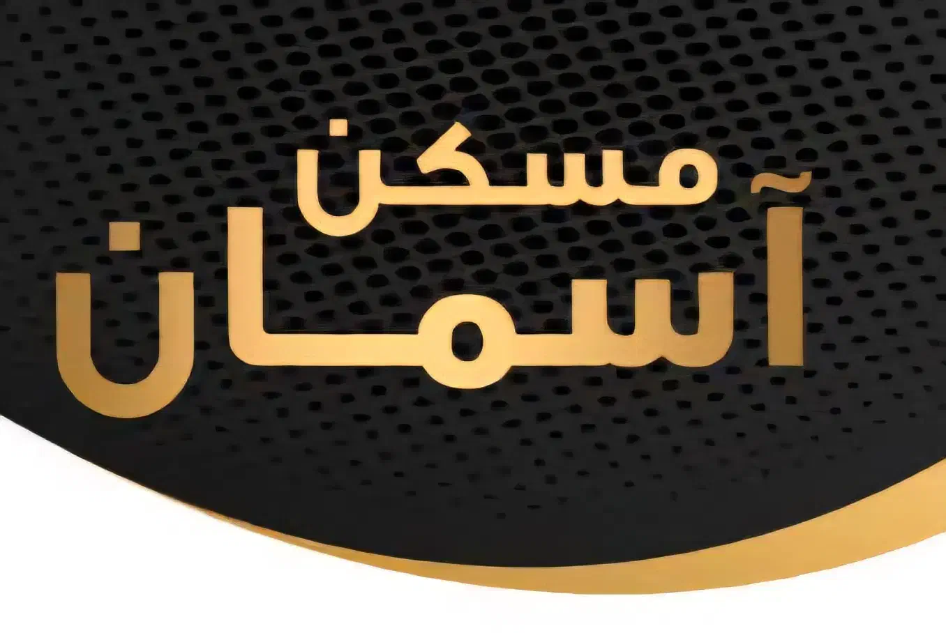 اجاره آپارتمان ۶۰متری طبقه اول در خیابان مسلم|اجارهٔ آپارتمان|تهران, ابوذر|دیوار