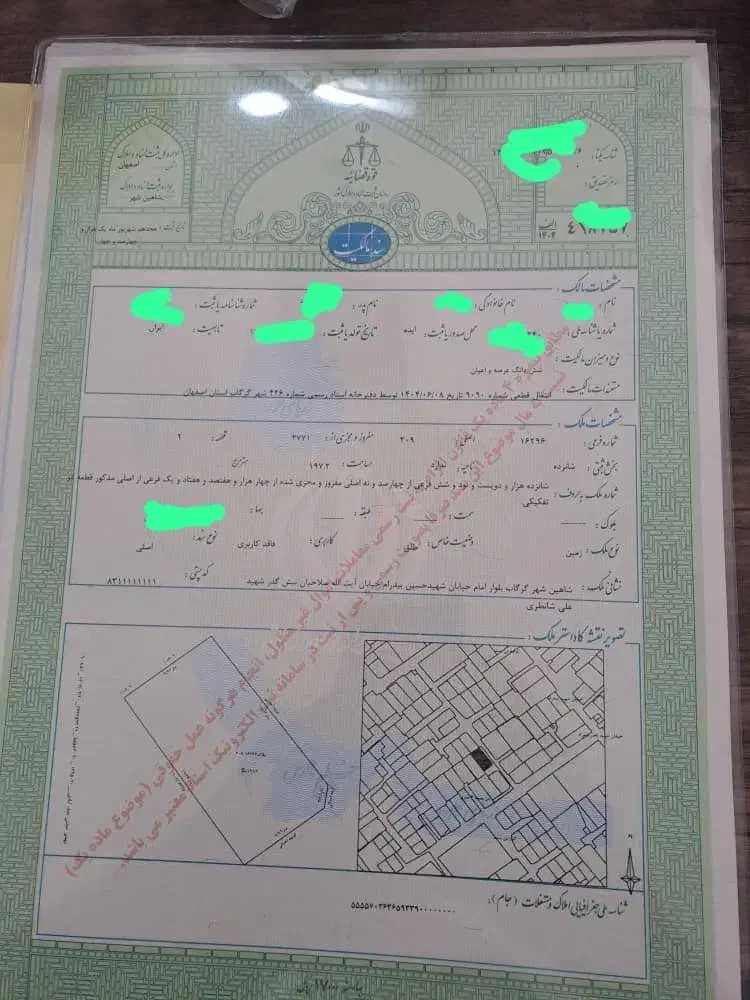 زمین مسکونی|فروش زمین و ملک کلنگی|شاهینشهر, گرگاب|دیوار