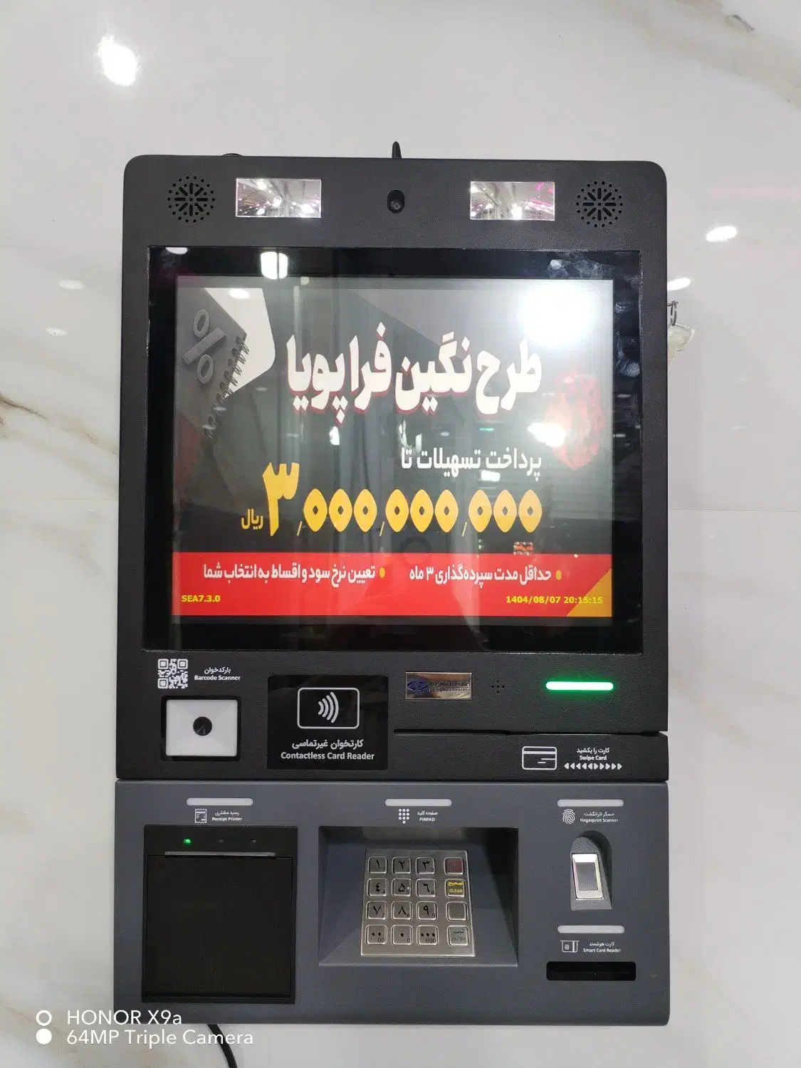 فروش کش لس|فروشگاه و مغازه|ملایر, |دیوار