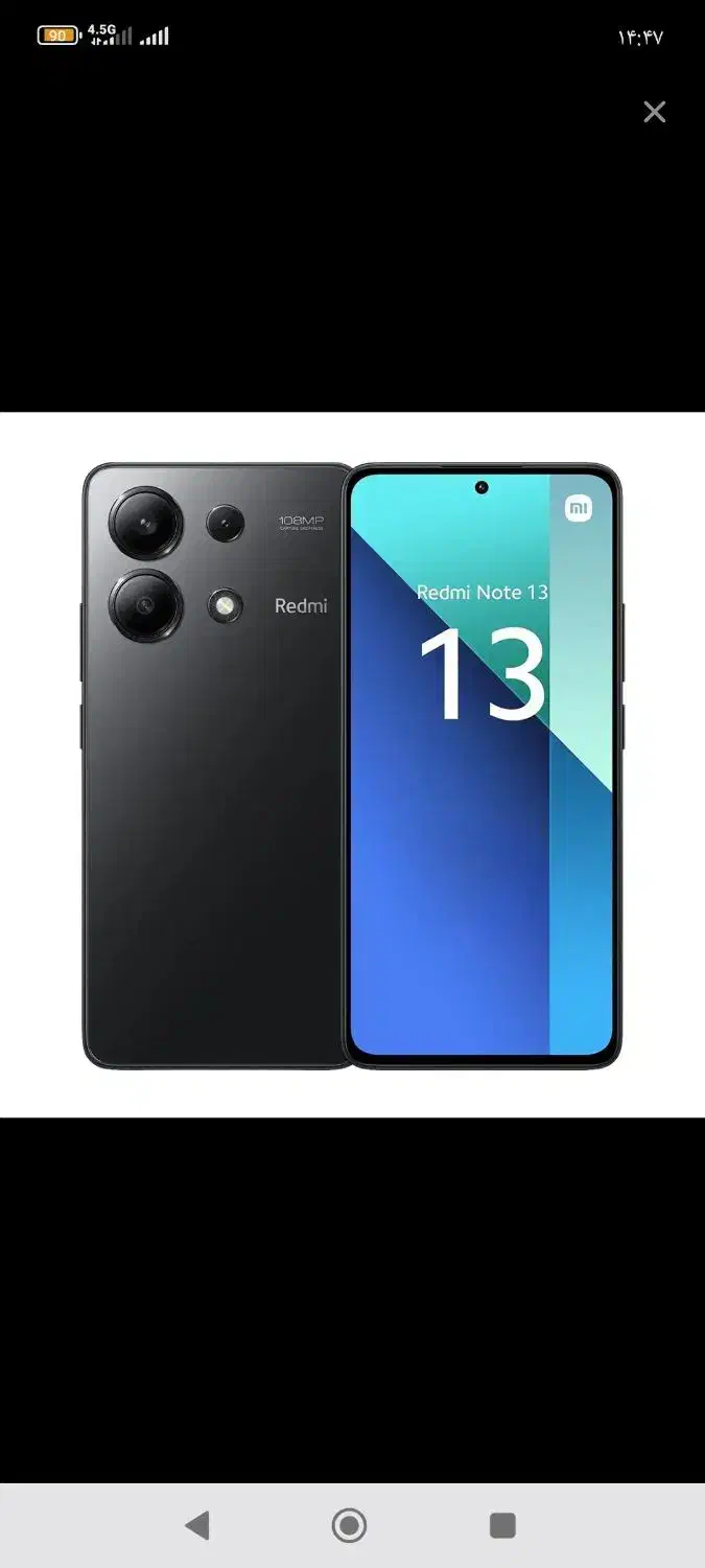 شیائومی نوت 13|موبایل|کاشان, فاز ۲ ناجی آباد|دیوار