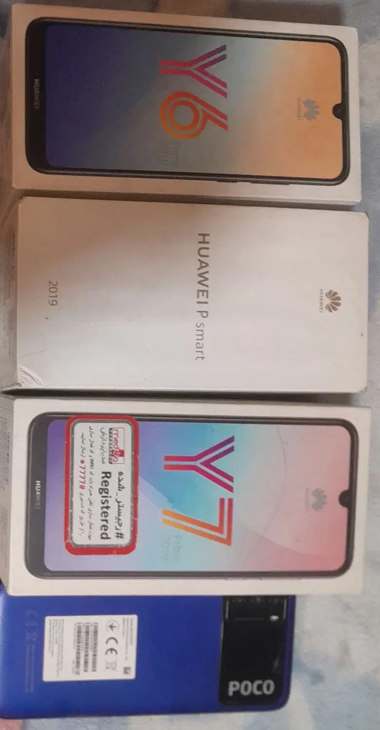 ۳عدد گوشی هاوایی ۱عددpoco|موبایل|شیراز, کوشک میدان|دیوار
