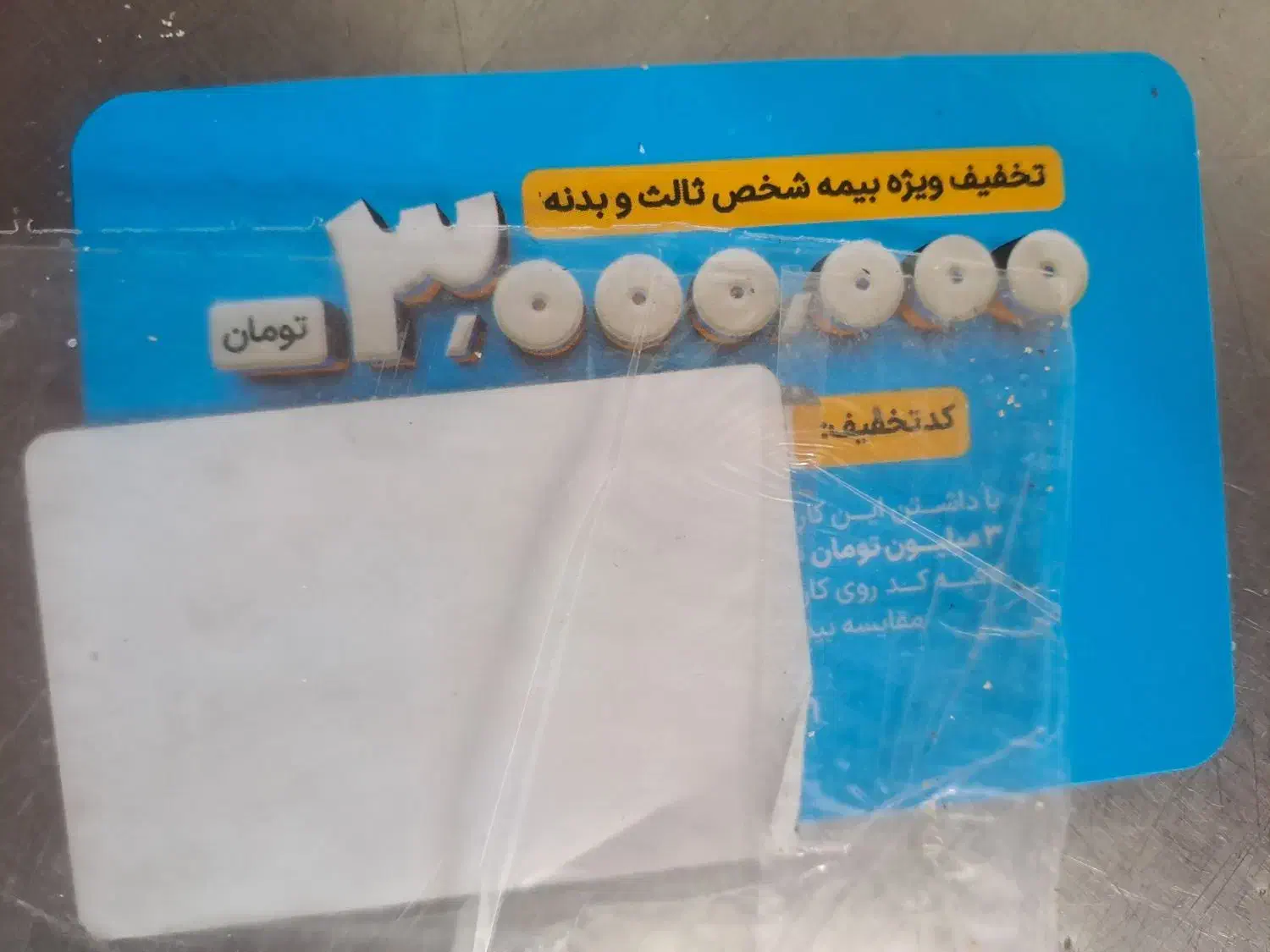 کد تخفیف ازکی|خدمات مالی، حسابداری، بیمه|دماوند, گیلاوند|دیوار