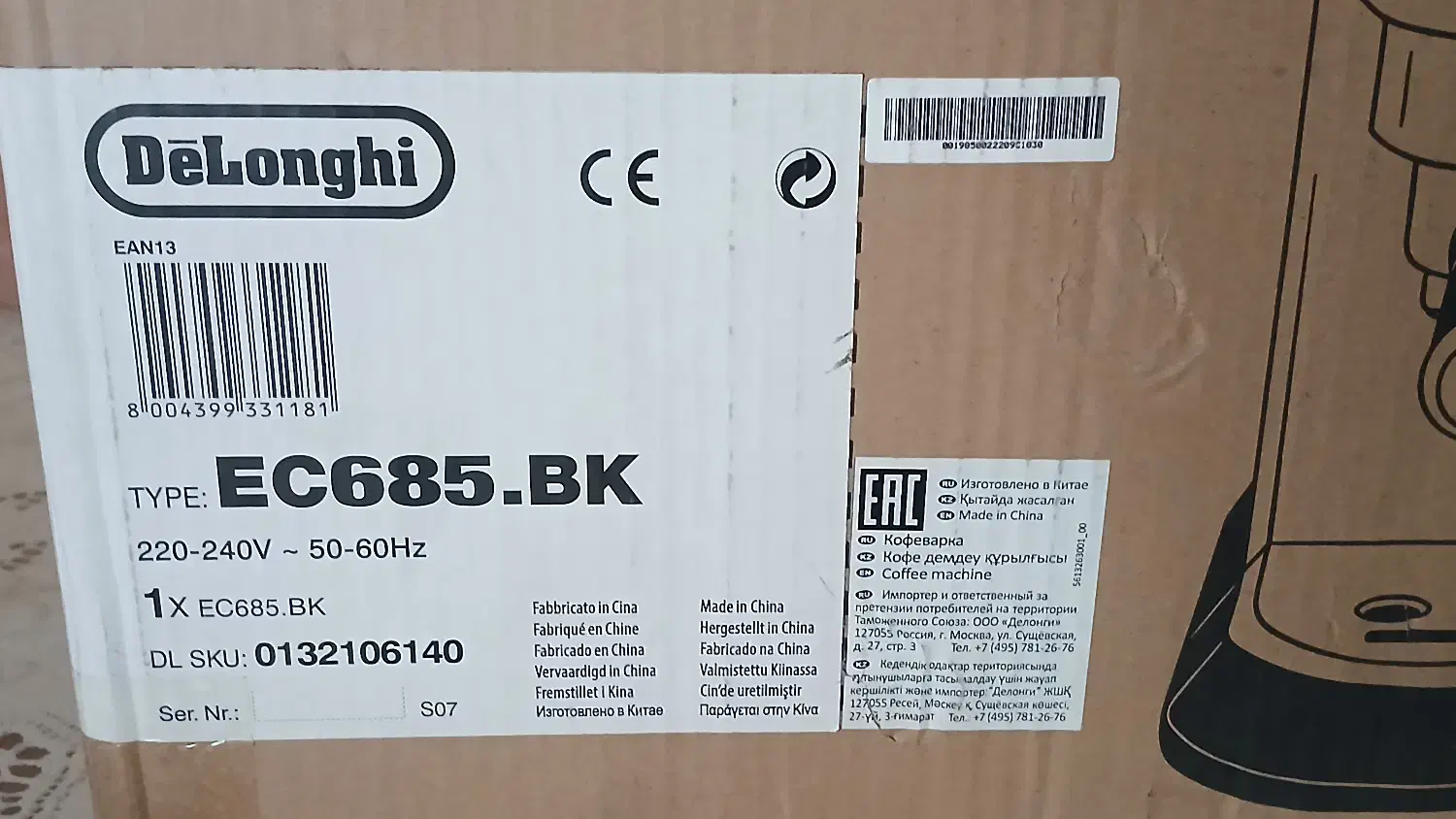 اسپرسوساز دلونگی آکبند|سماور، چایساز، قهوهساز|تهران, شهرک امید|دیوار