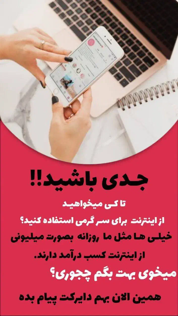 استخدام کار در منزل/۱۵عنوان شغلی|استخدام رایانه و فناوری اطلاعات|گرگان, |دیوار