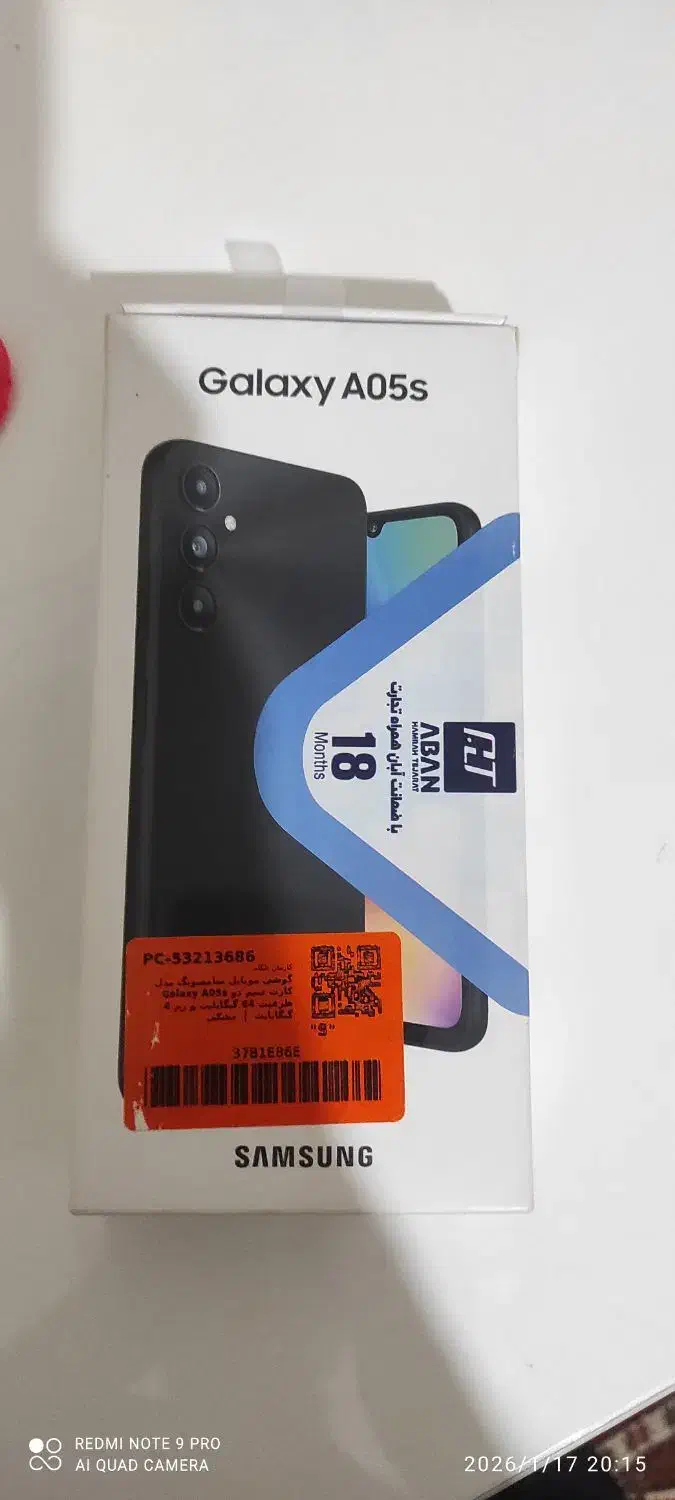 گوشی A05s|موبایل|بجنورد, |دیوار