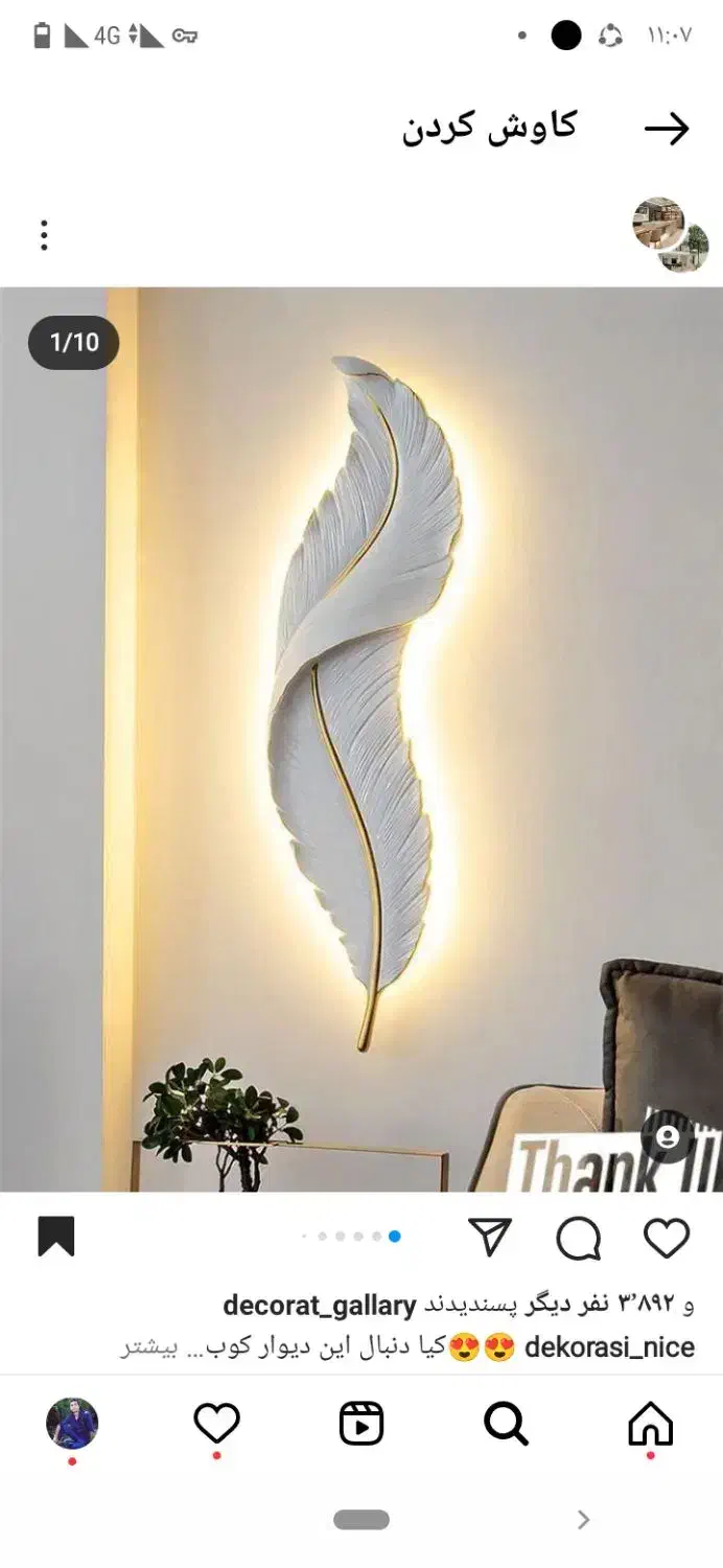 استخدام برقکار نیمه ماهر|استخدام معماری، عمران و ساختمانی|اصفهان, مهدیه|دیوار