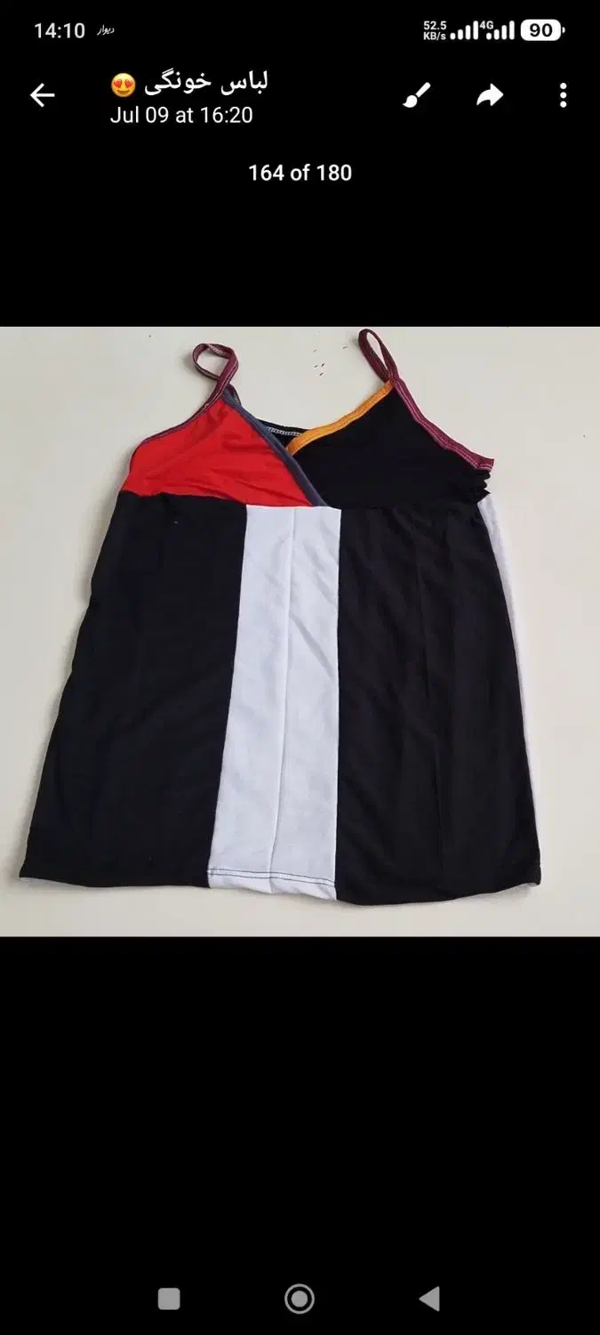 تنوع رنگ|اسباب‌‌بازی|تویسرکان, |دیوار