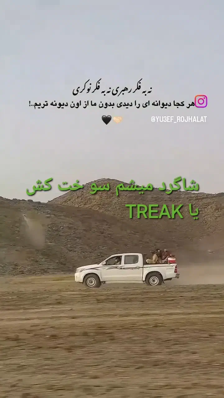 ماشین اسباب بازی|اسباببازی|ایرانشهر, |دیوار