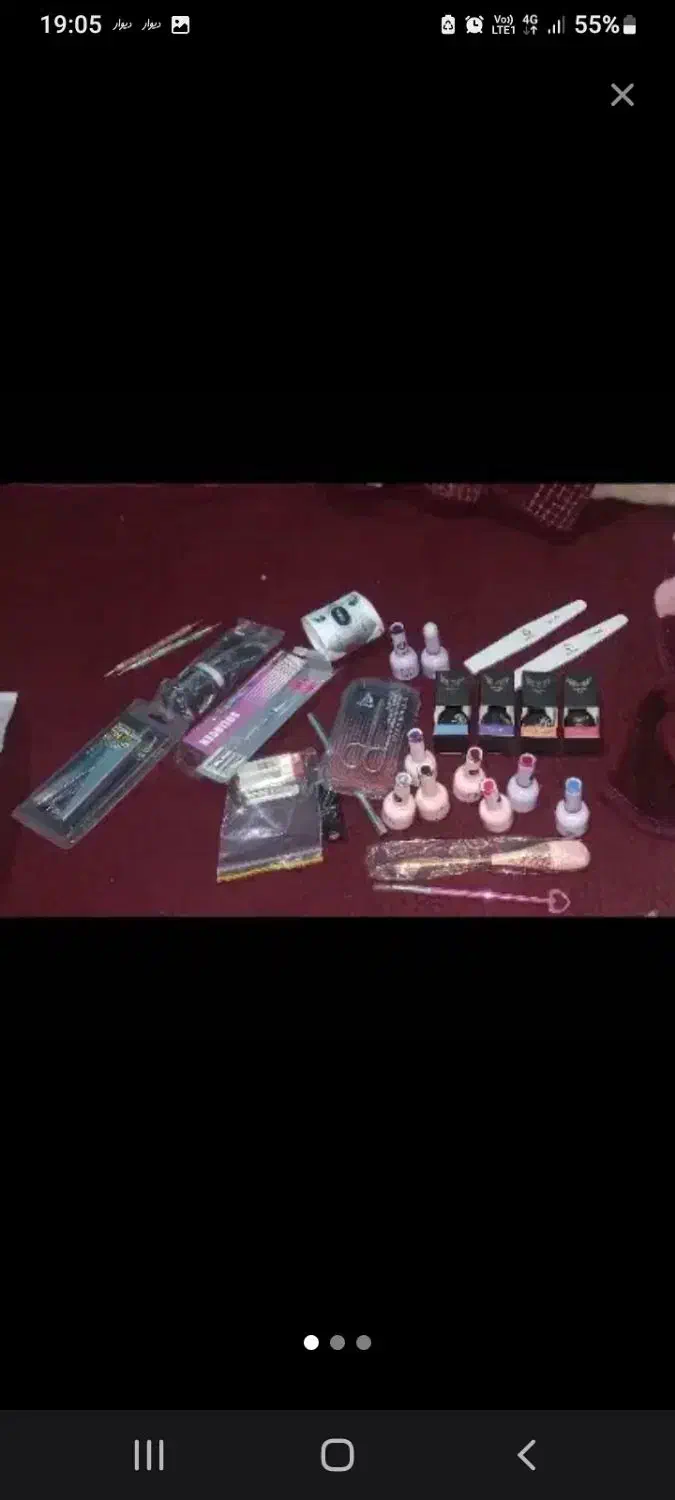 ناخن|آرایشی، بهداشتی، درمانی|بروجرد, |دیوار