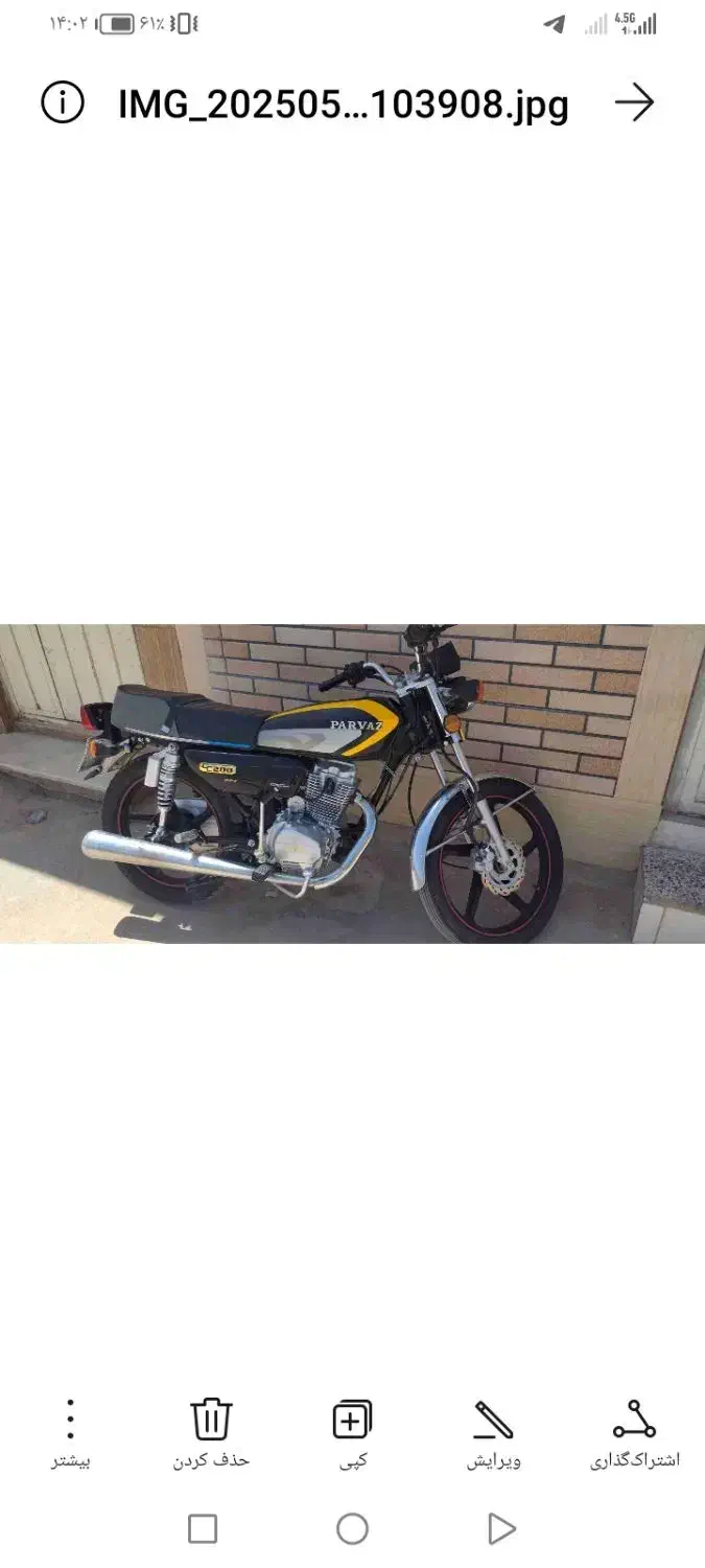 پرواز ۲۰۰ مدل ۱۴۰۲|موتورسیکلت|شهرضا, |دیوار