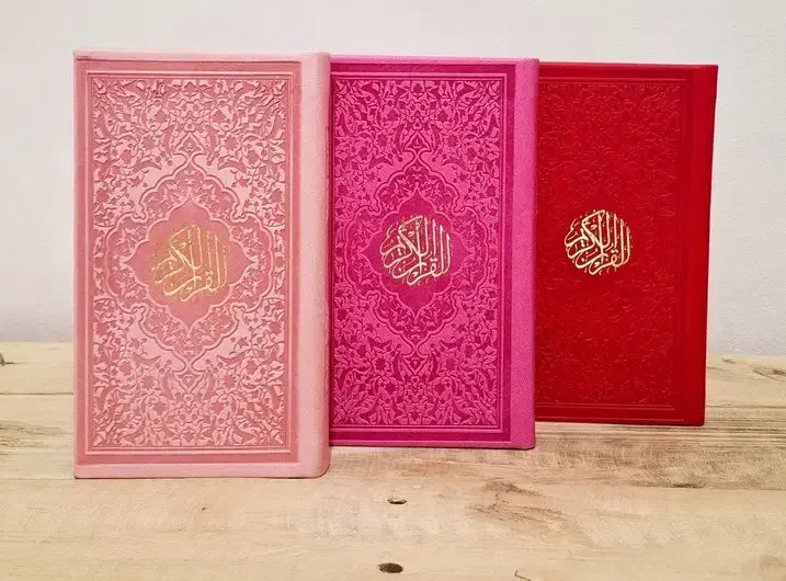 قرآن نیم جیبی پالتویی|کتاب و مجله مذهبی|قم, شهرک امام حسن|دیوار