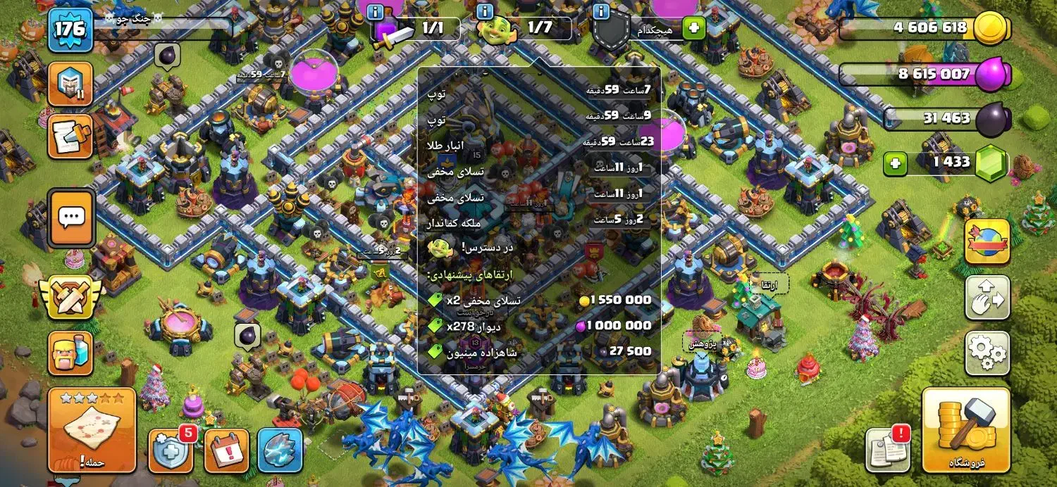 اکانت کلش اف کلنز تان ۱۳ لول ۱۷۶|کنسول، بازی ویدئویی و آنلاین|بجنورد, |دیوار