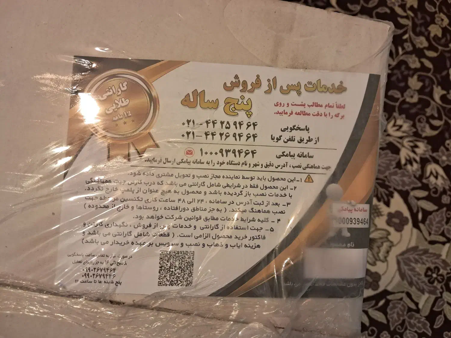 هود لمسی با کنترل آکبند بفروش میرسد|هود|ابهر, |دیوار
