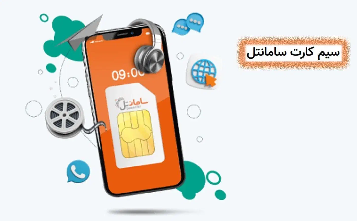 سیم کارتهای گردشگری ترکیه سامانتل و آپتل|سیم‌کارت|ارومیه, |دیوار