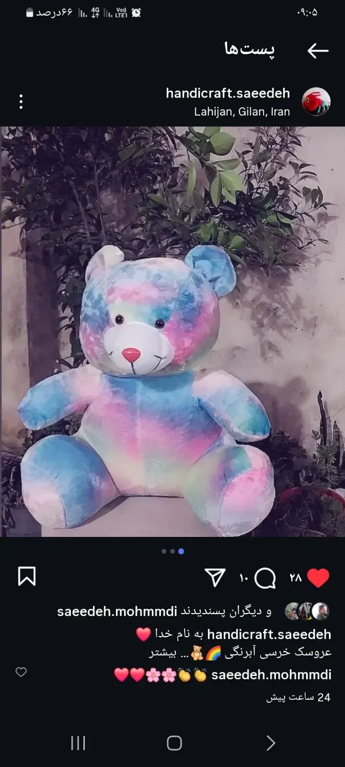 خرس های رنگین کمانی شازده|اسباببازی بچه|لاهیجان, شهرک جانبازان|دیوار